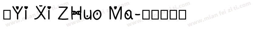 ｀Yi Xi ZHuo Ma字体转换